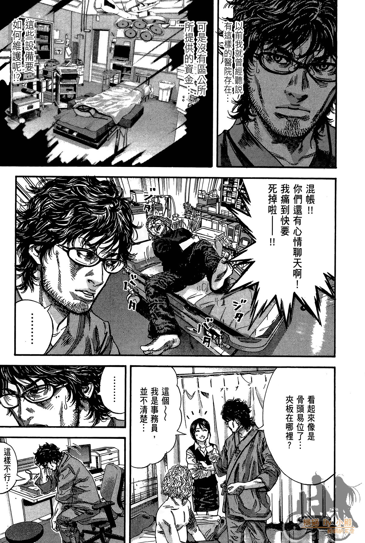 Page 80