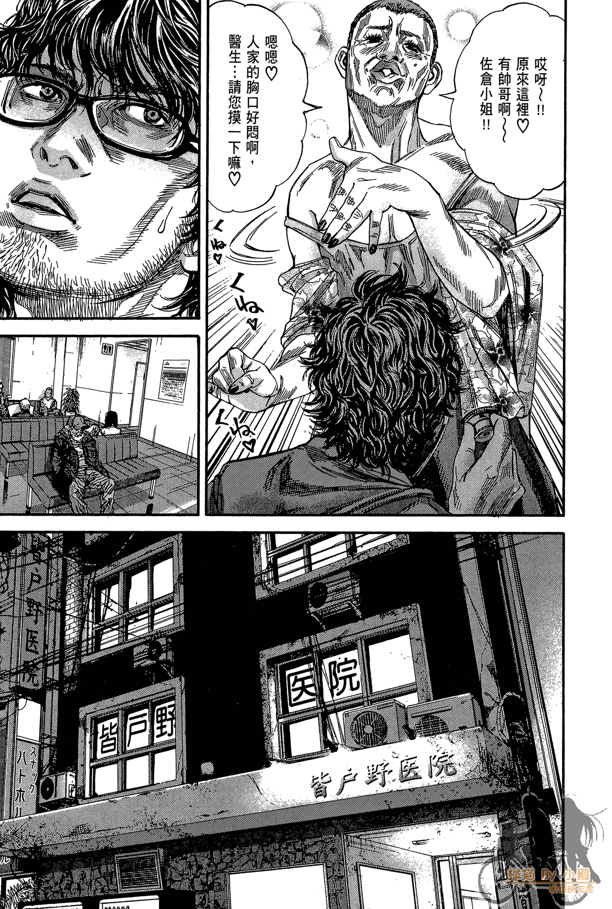 Page 82