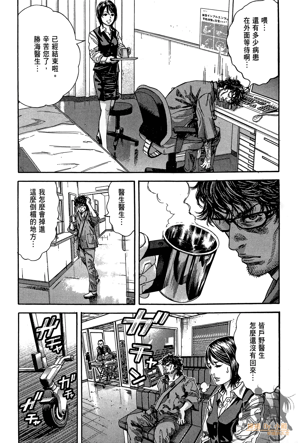Page 83