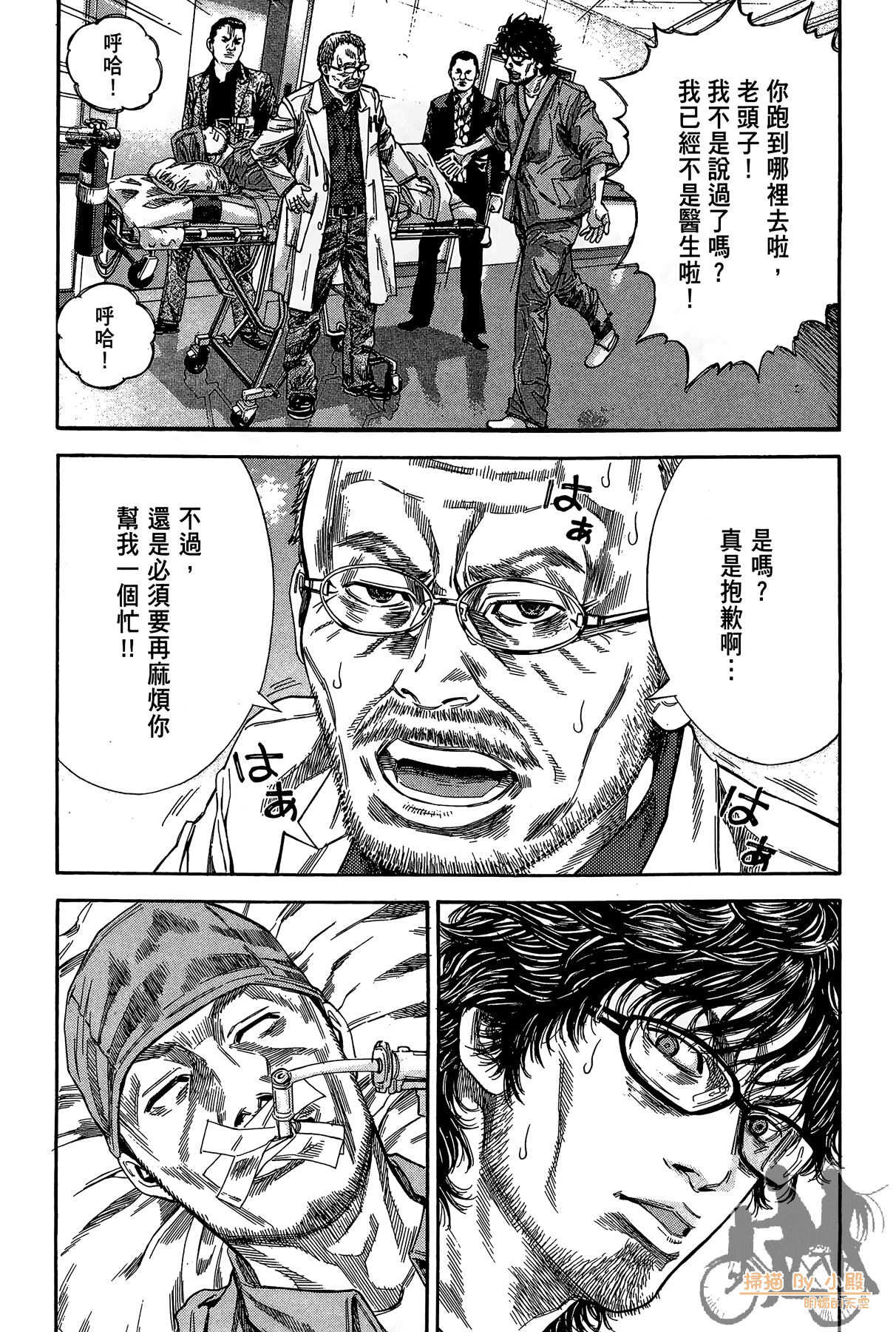 Page 85