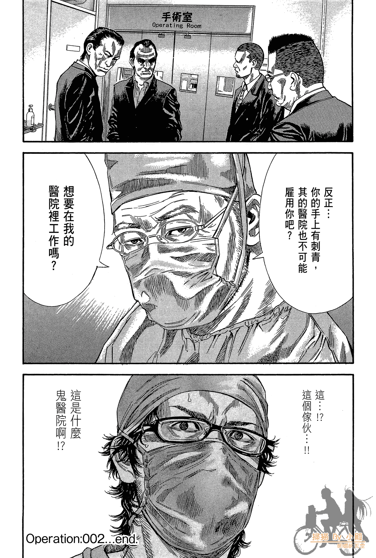 Page 89