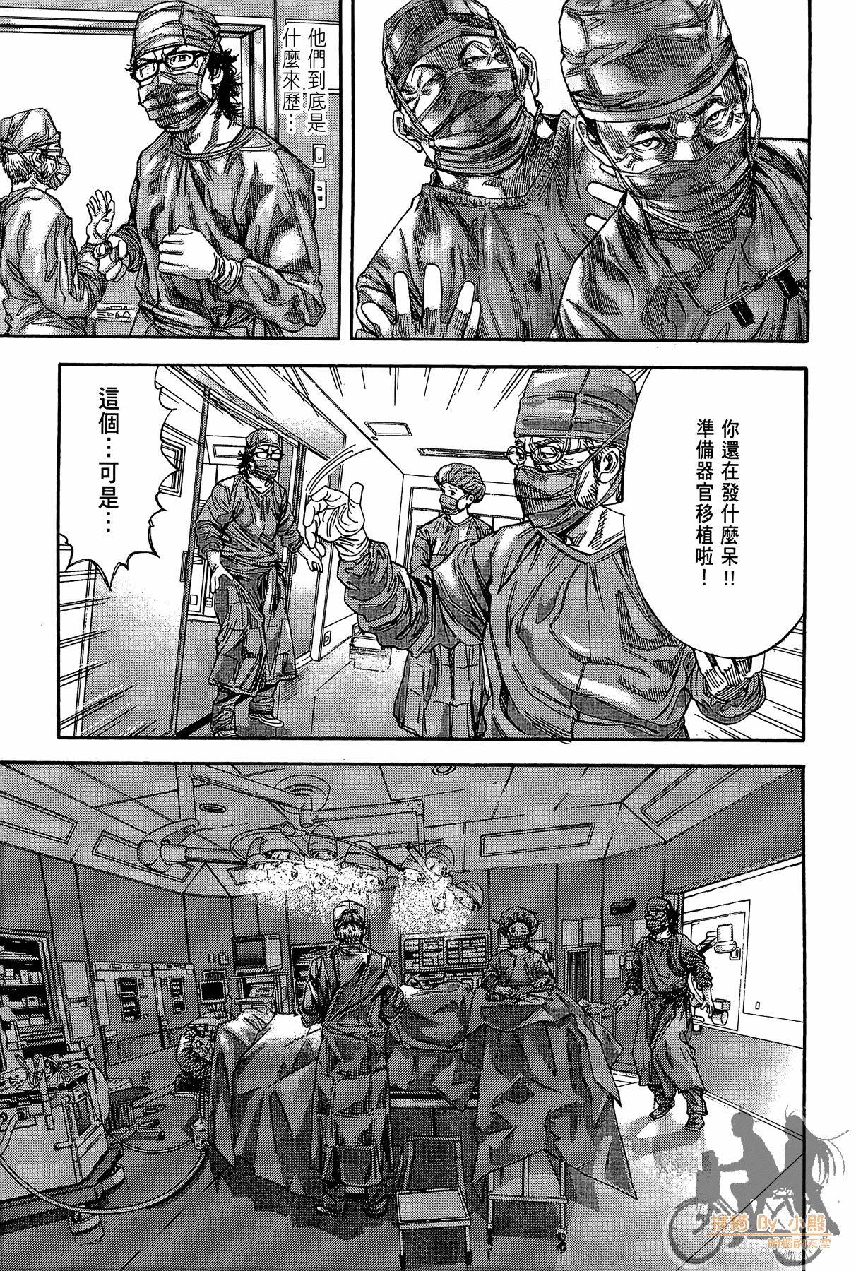 Page 94