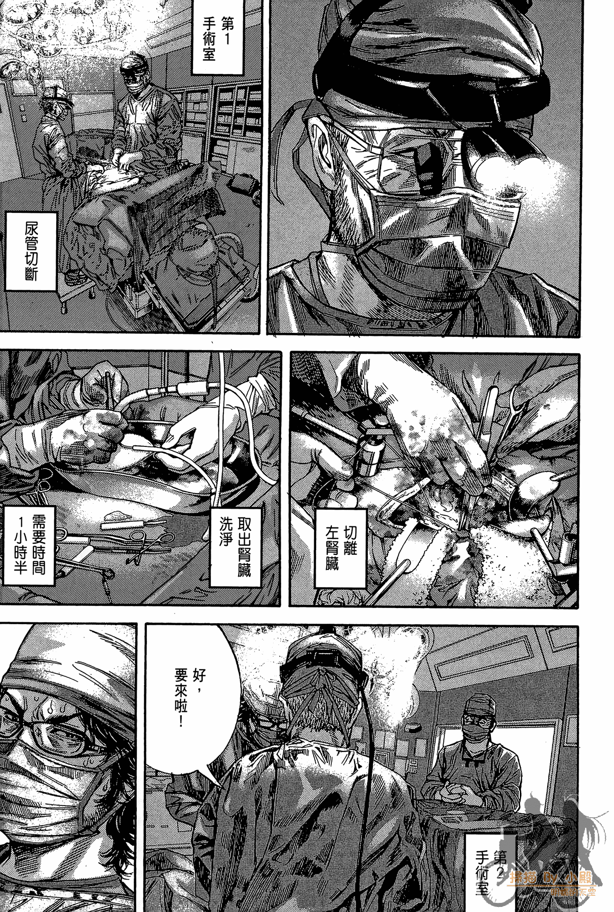 Page 98
