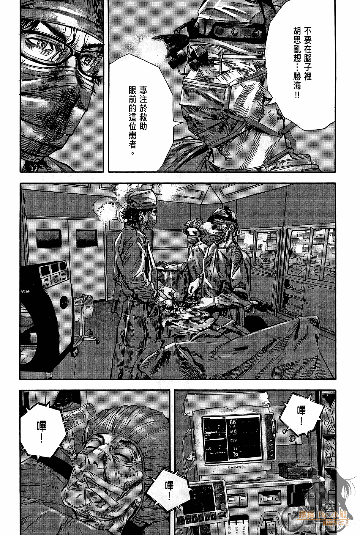 Page 99