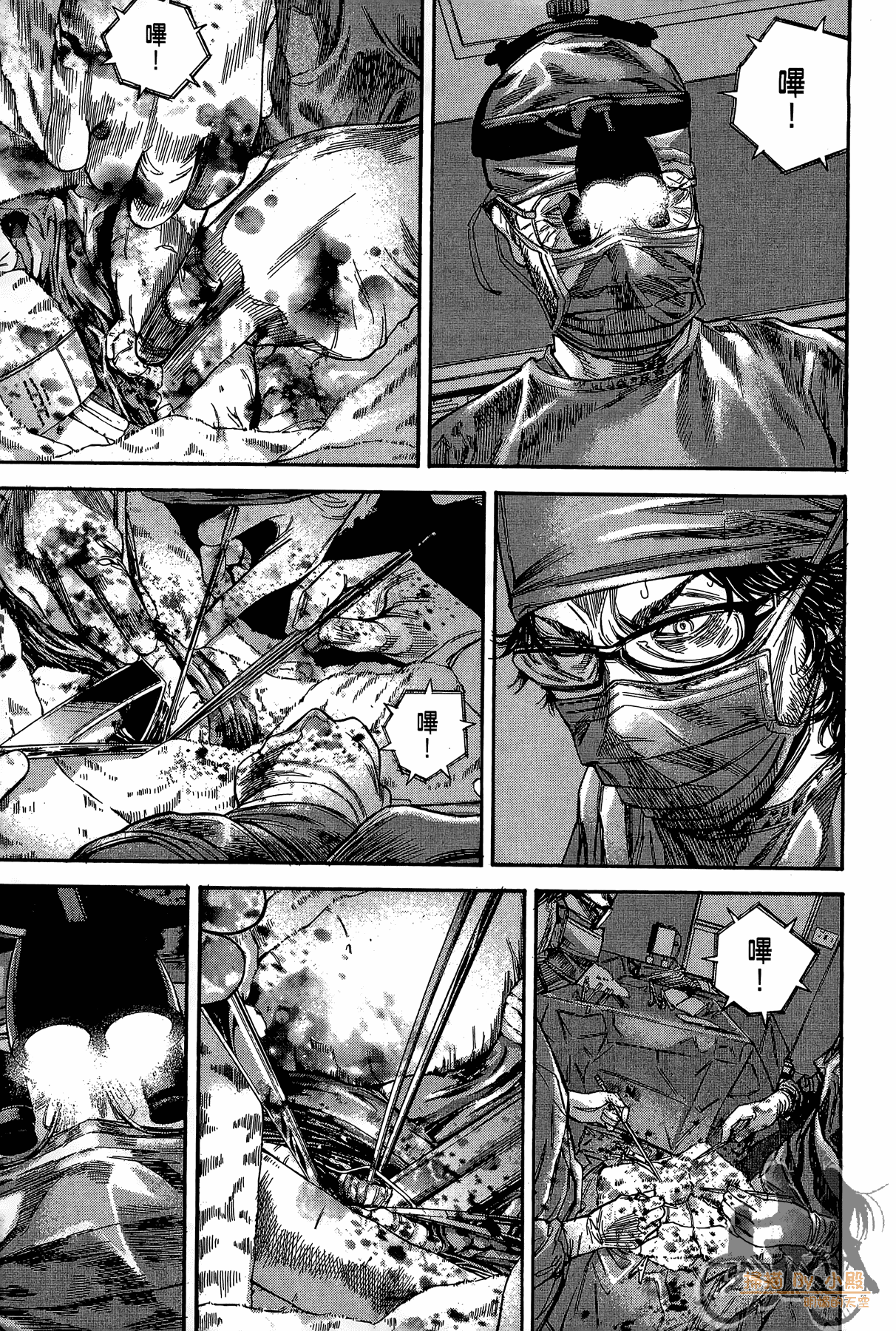 Page 100