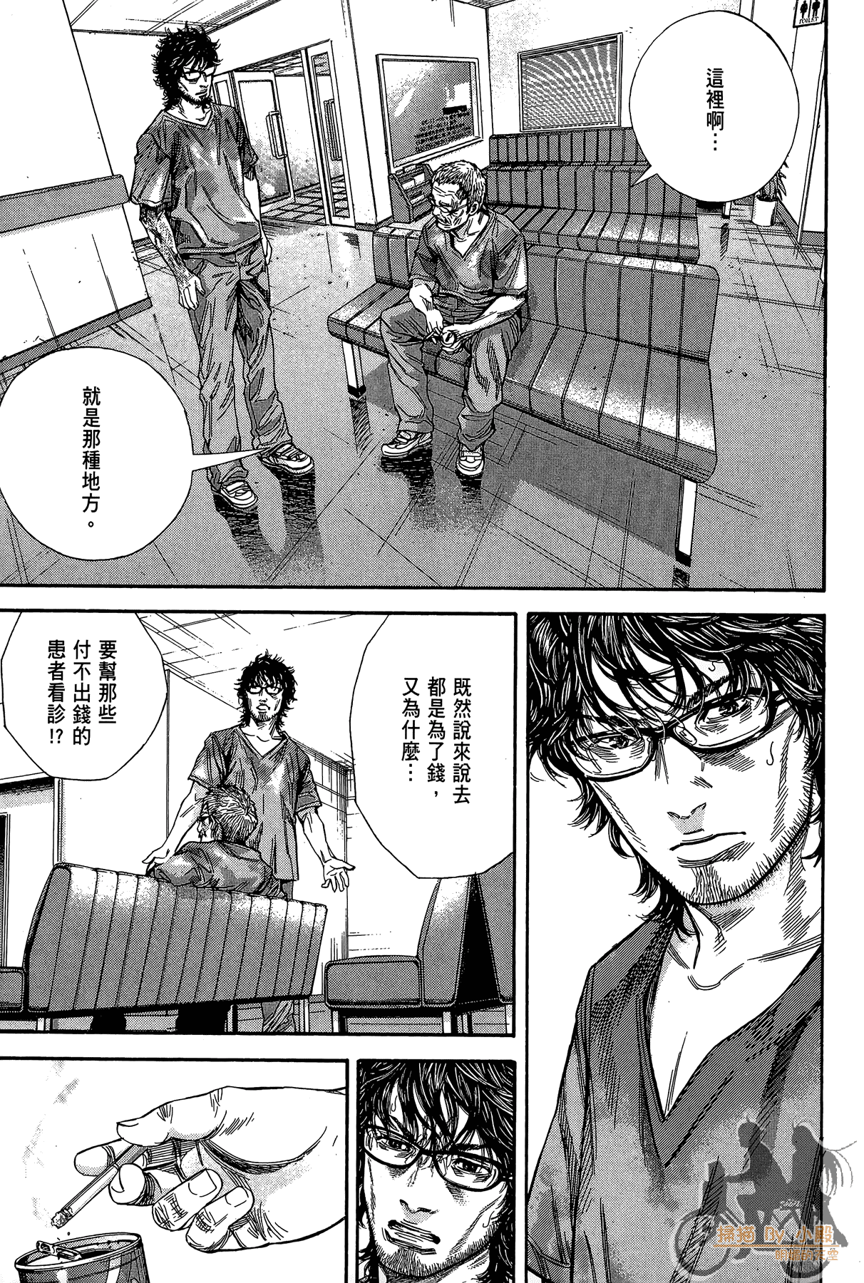 Page 104