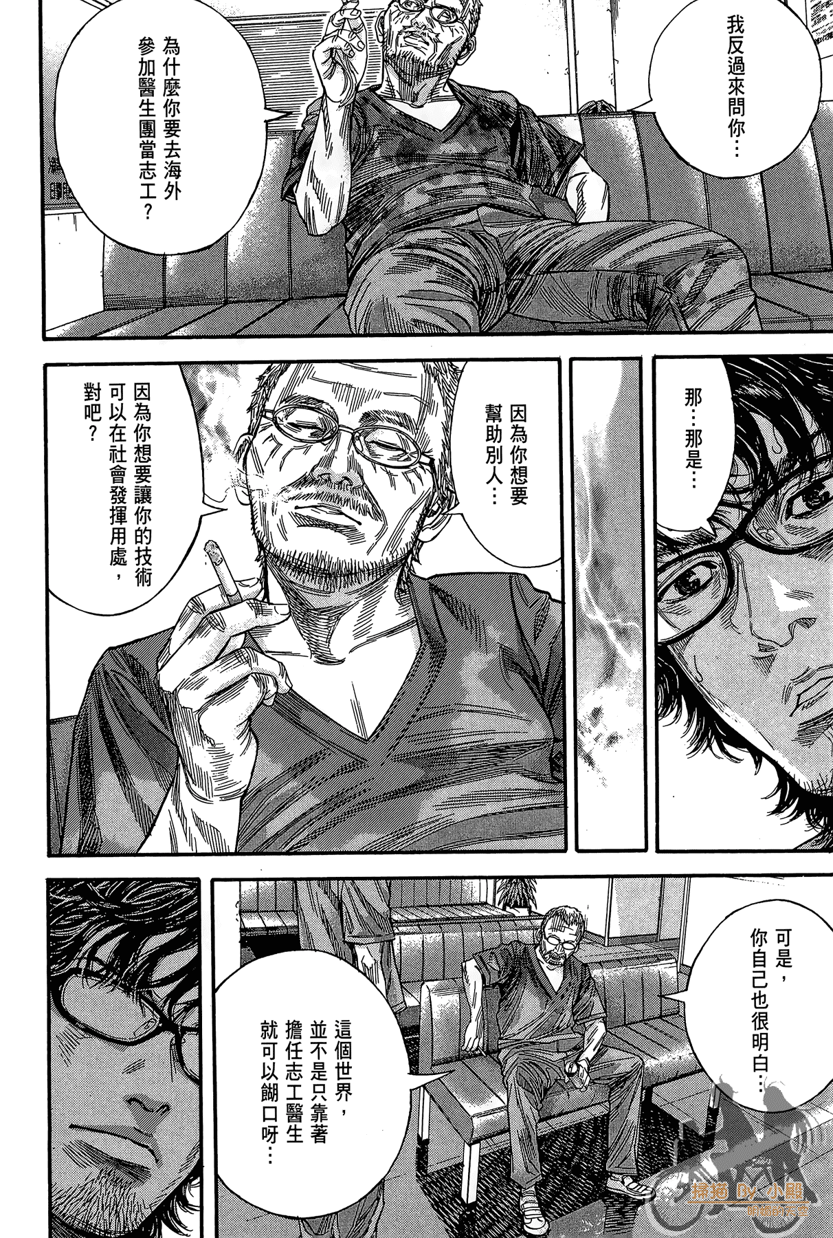 Page 105