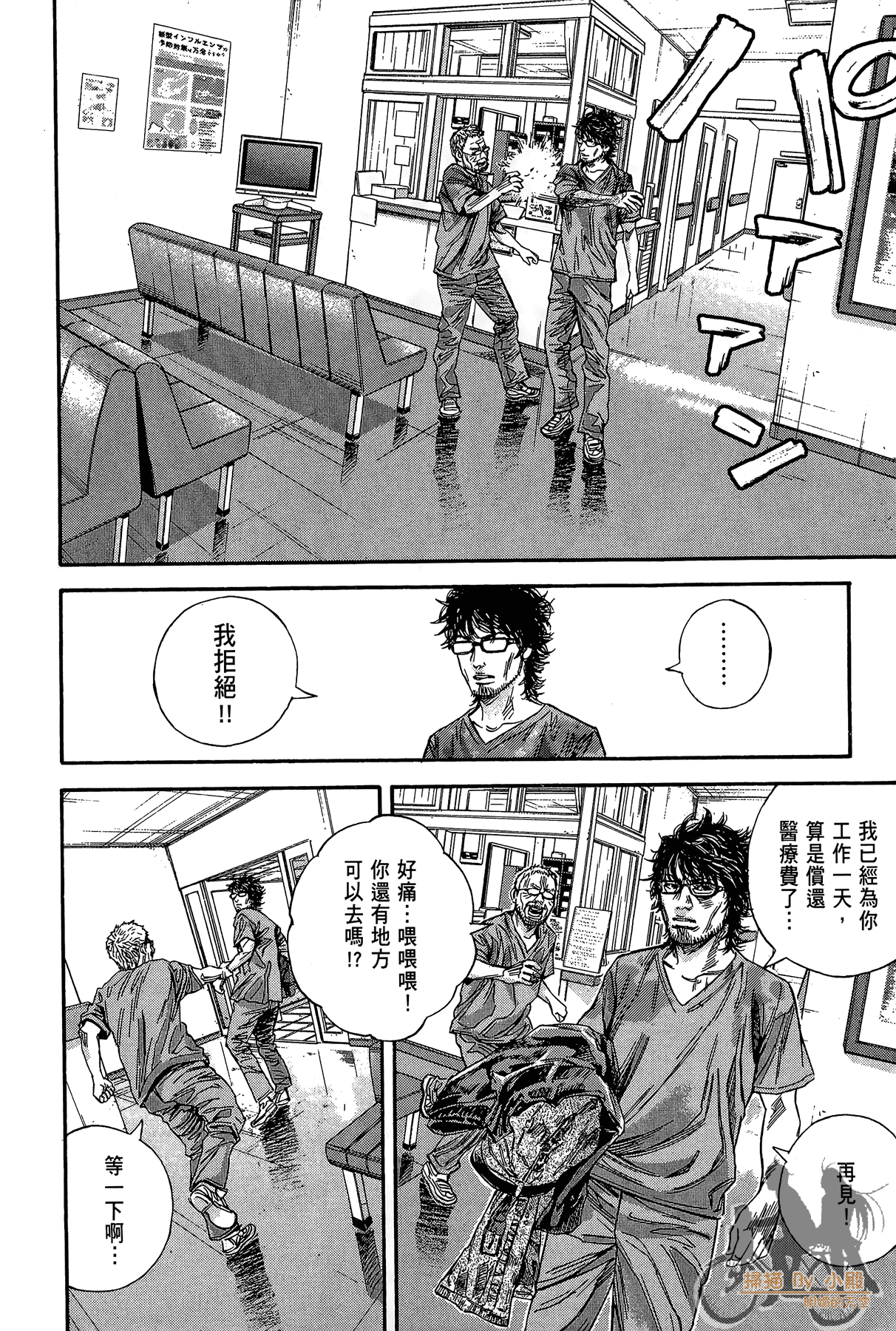 Page 107