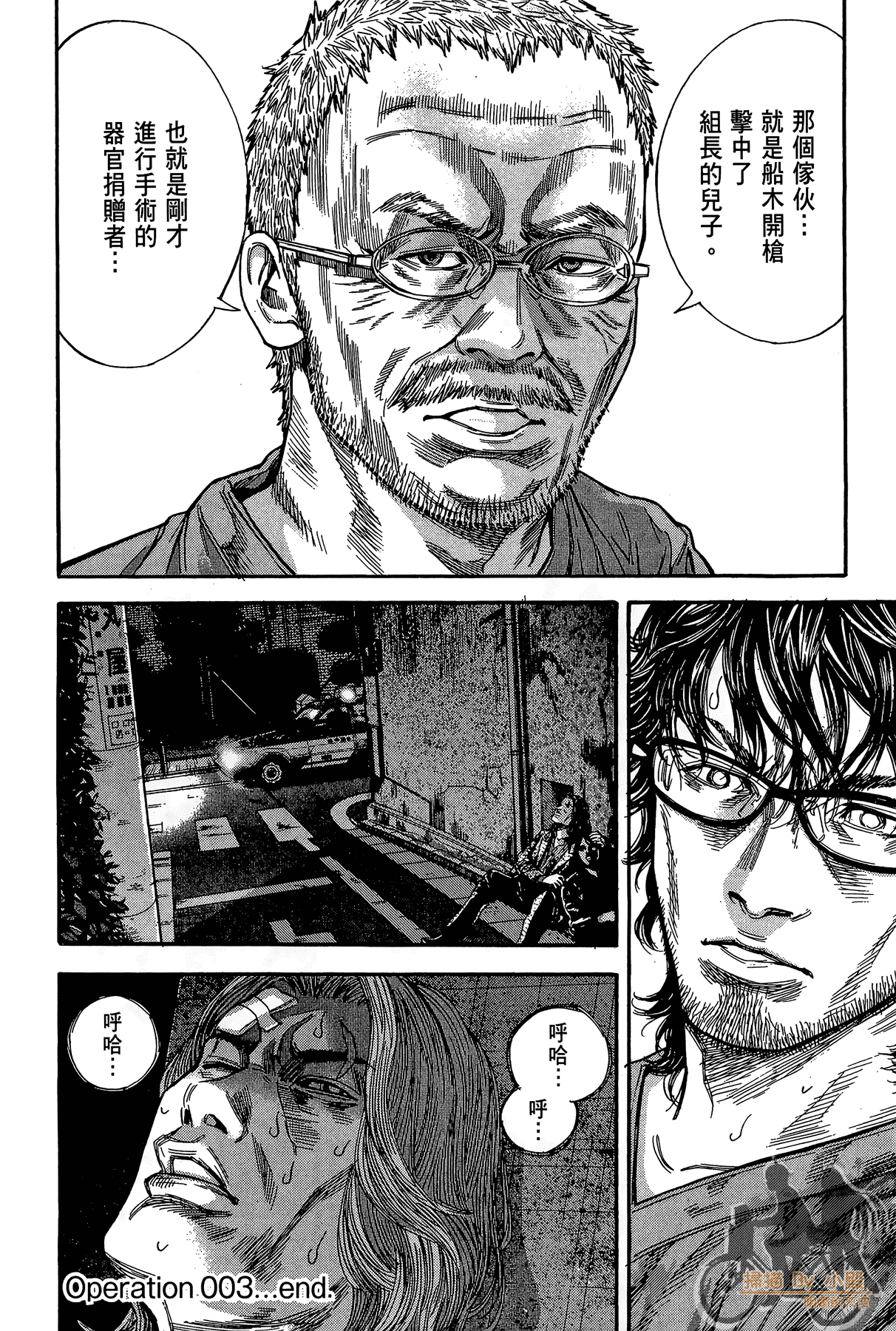 Page 109