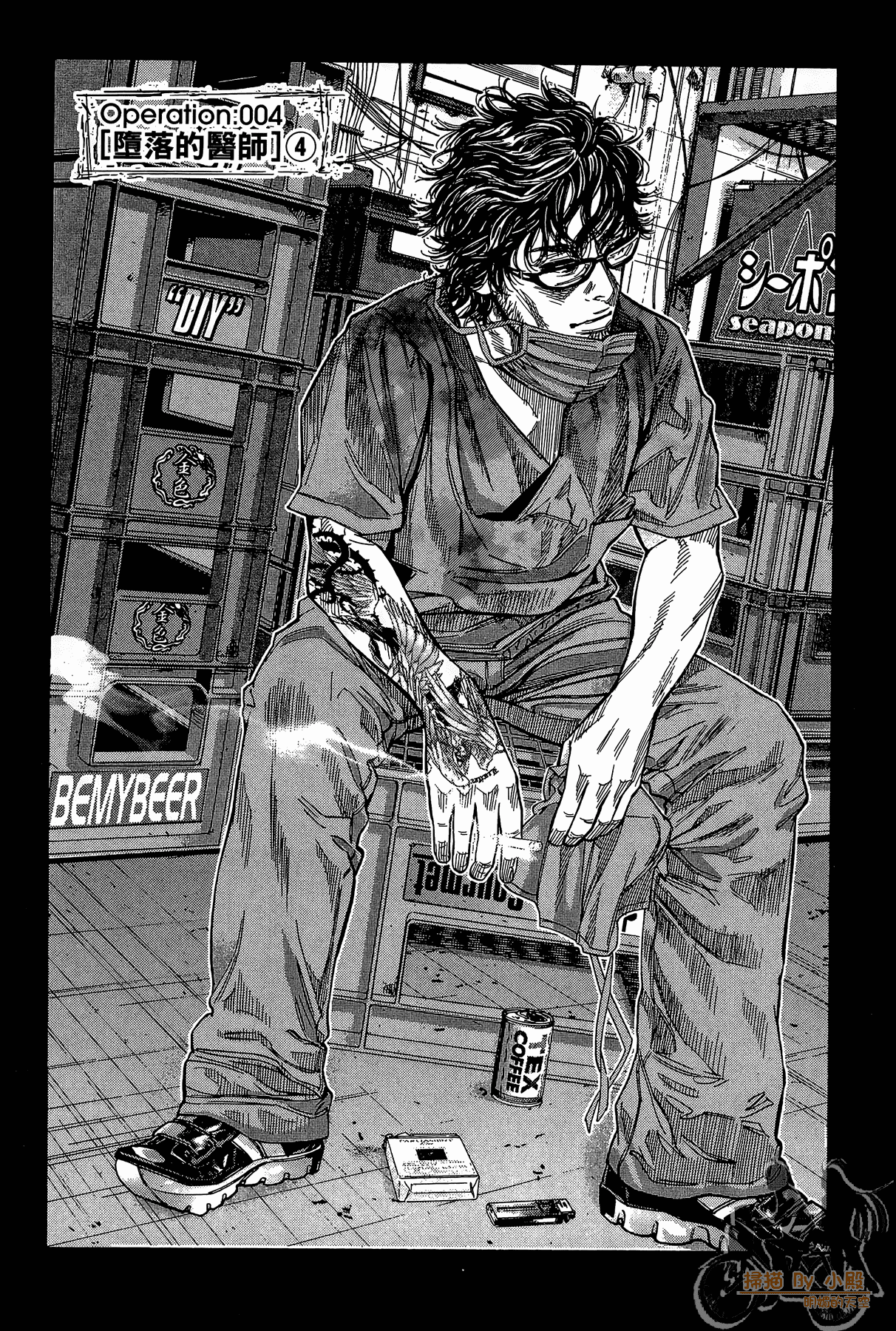 Page 110