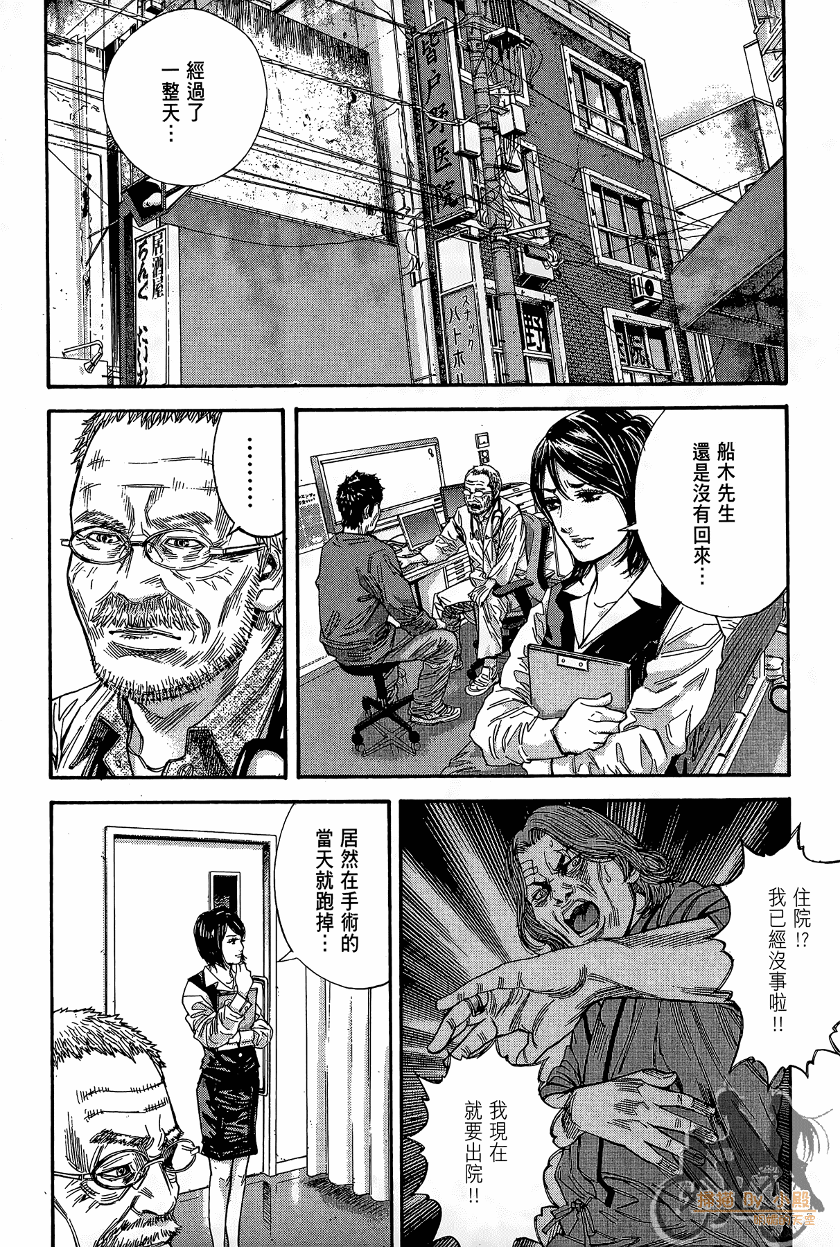 Page 111