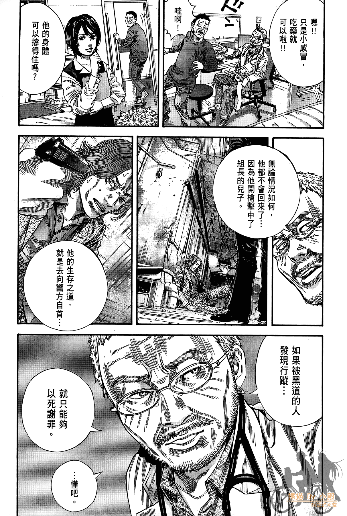 Page 112