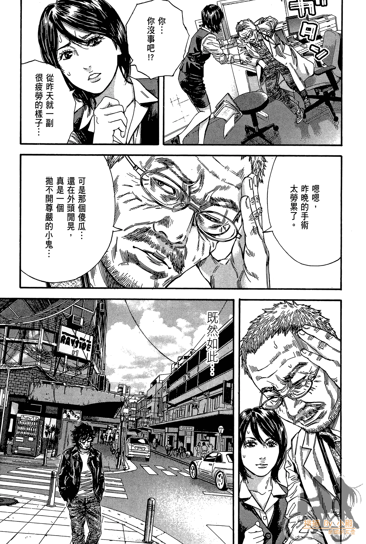 Page 114
