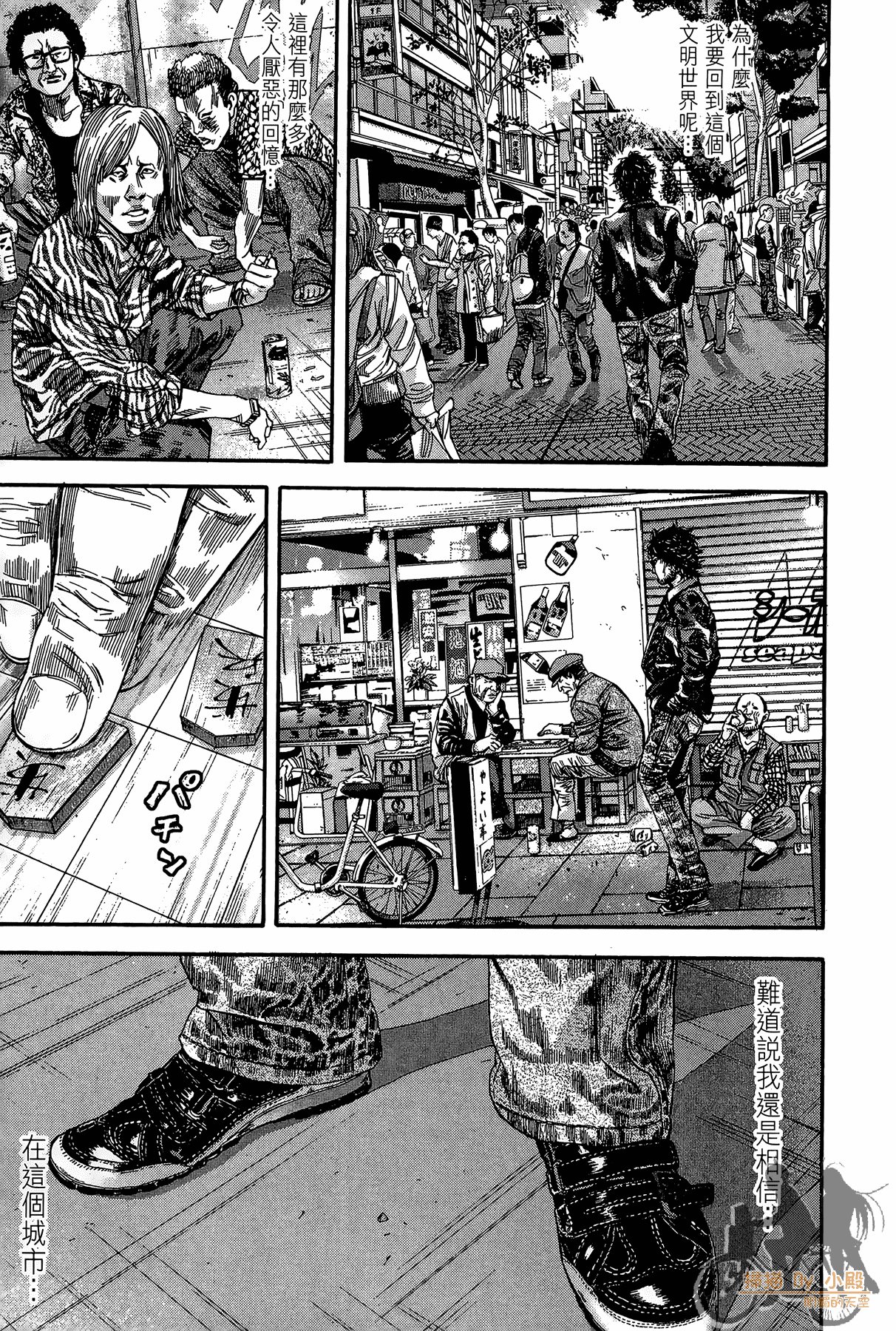 Page 116