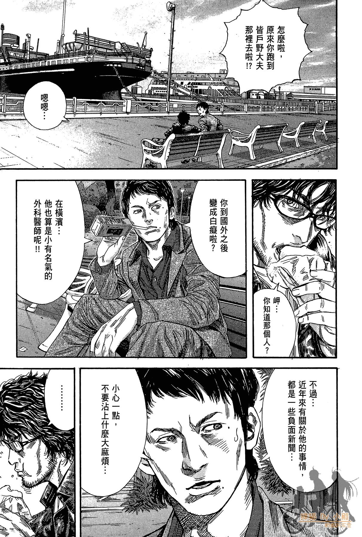 Page 118