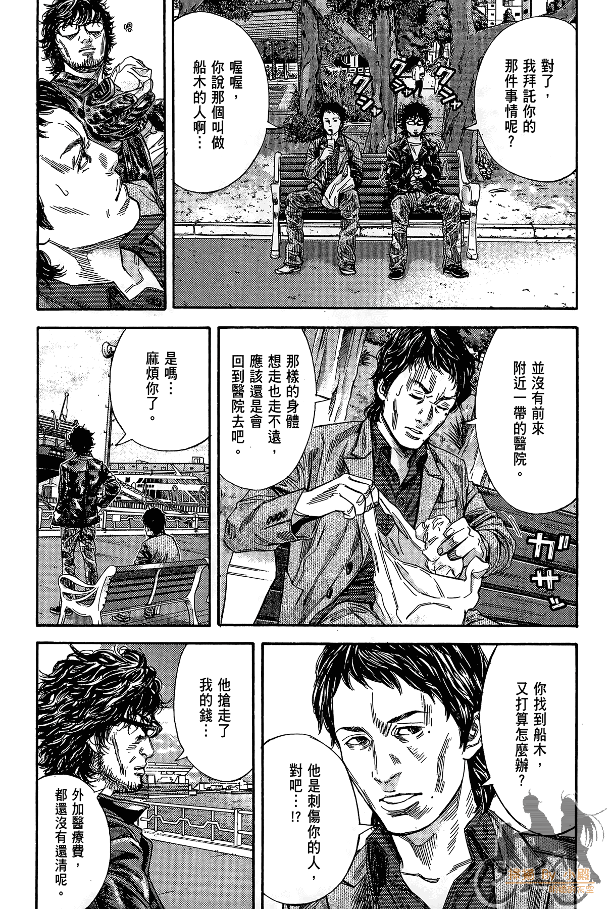 Page 119
