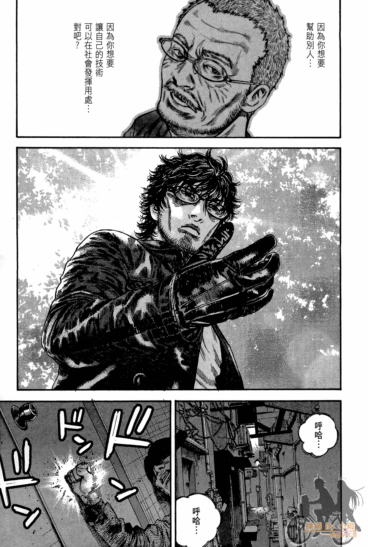 Page 120
