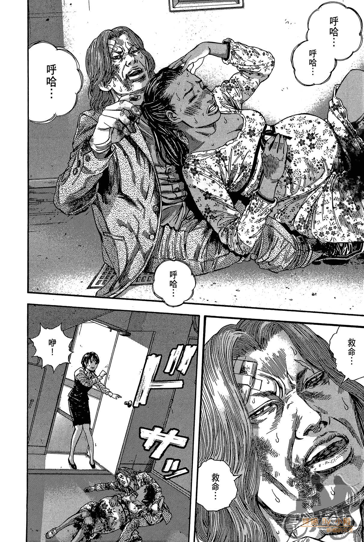 Page 121