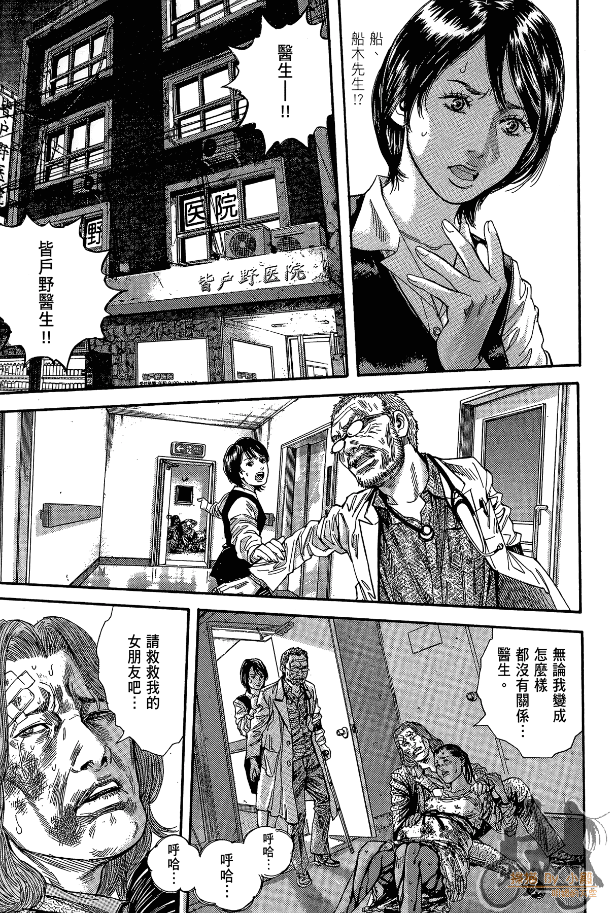Page 122