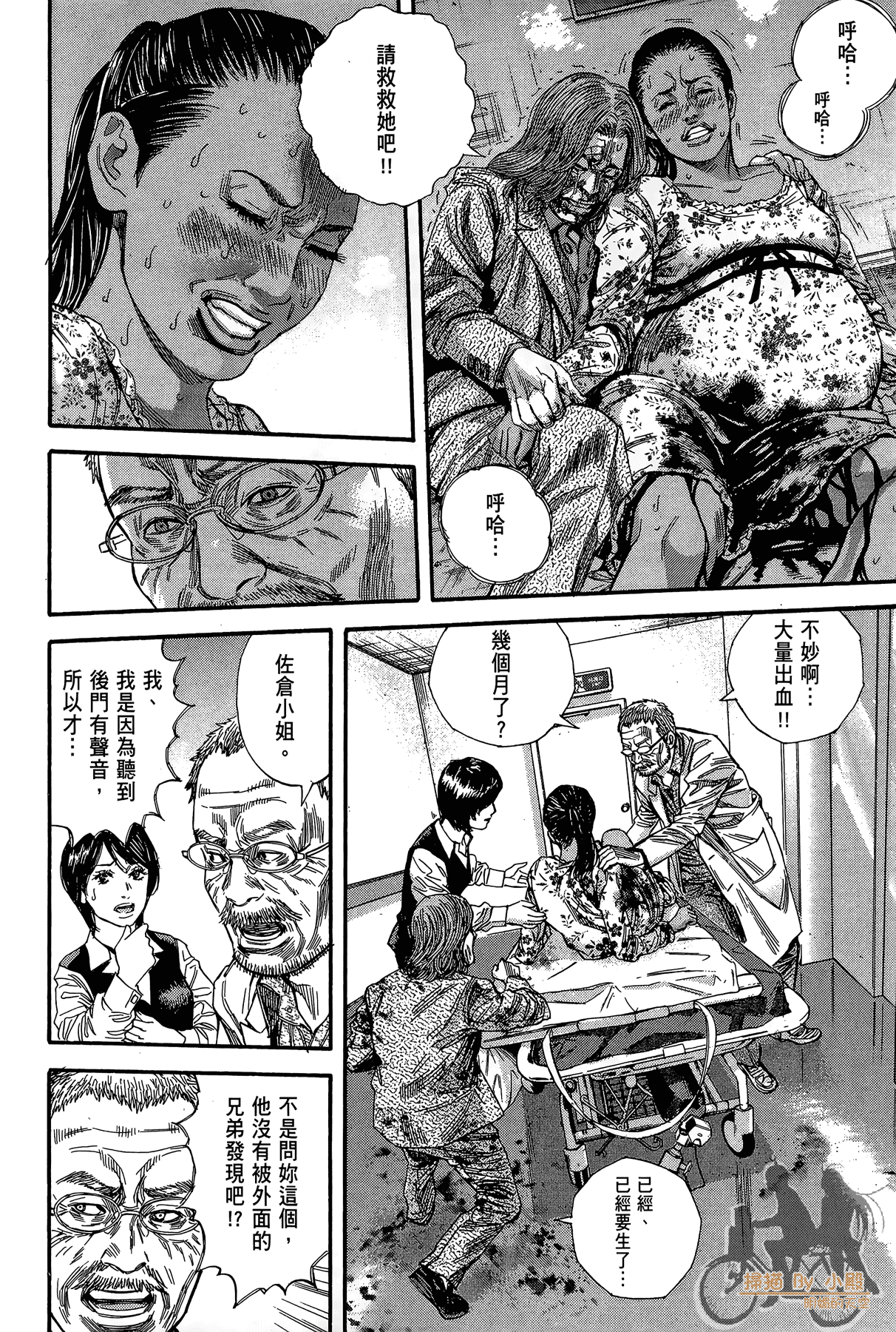 Page 123