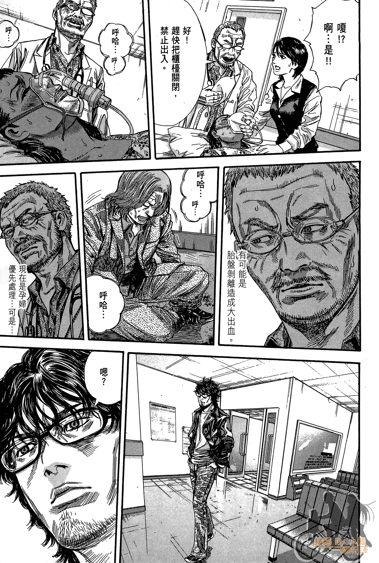 Page 124