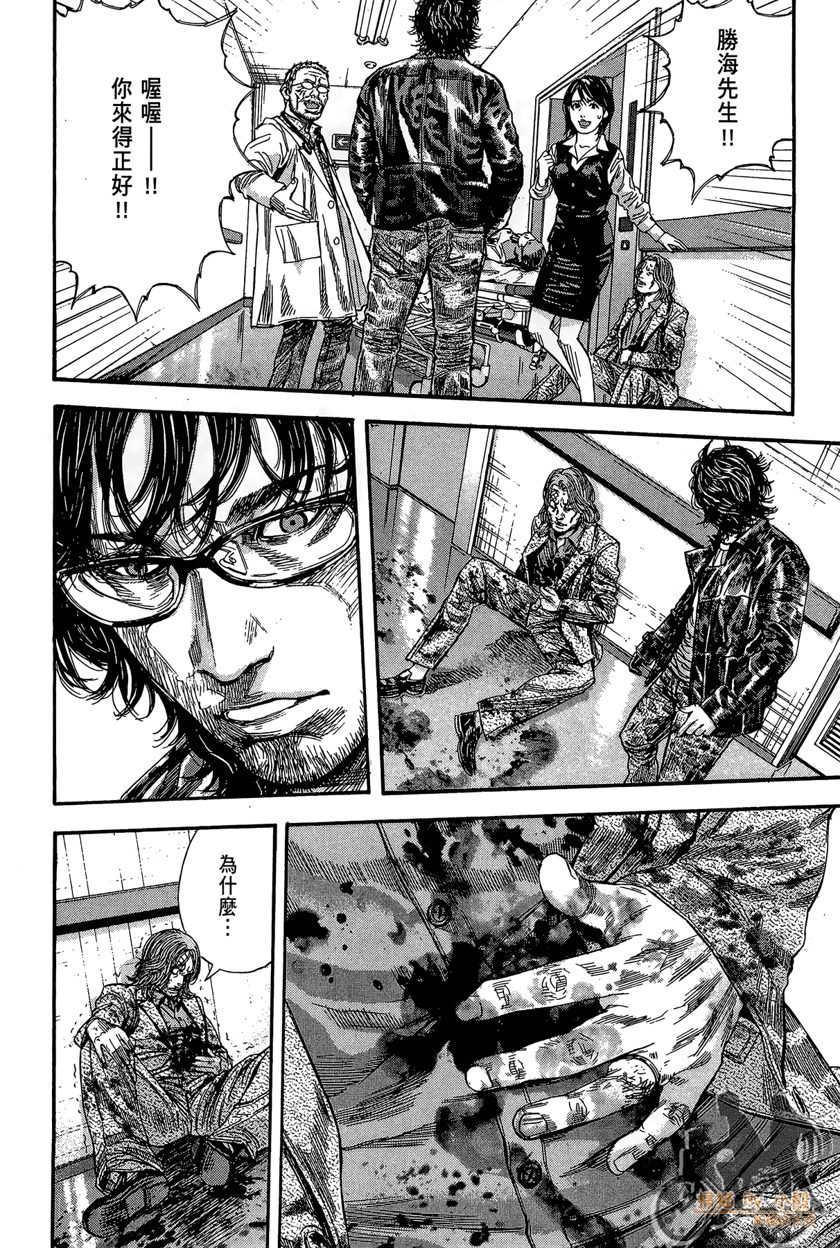 Page 125