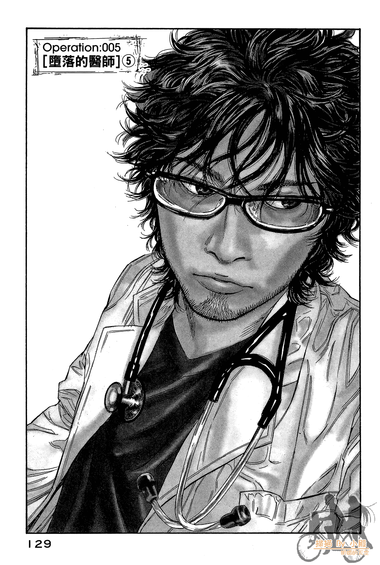 Page 130
