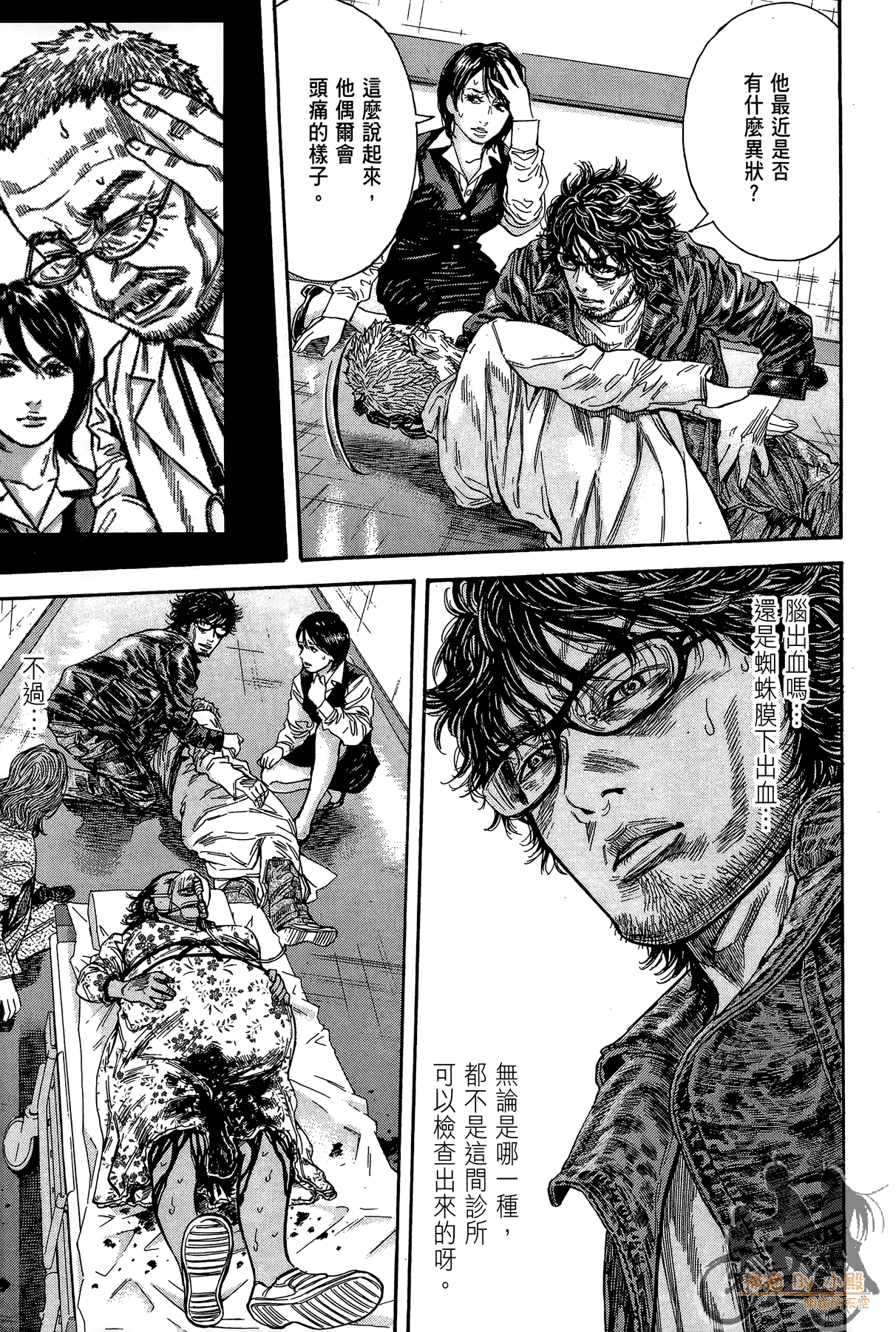 Page 132