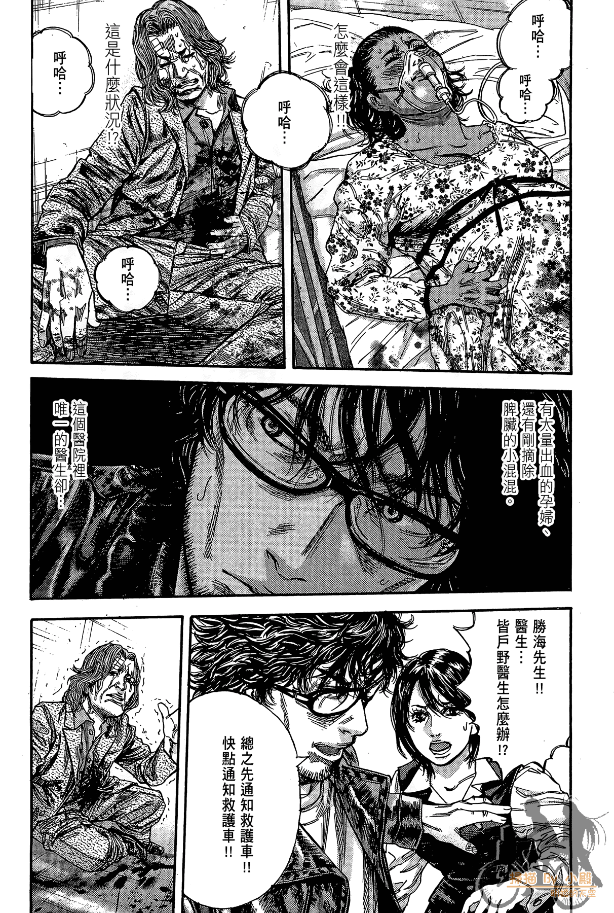 Page 133
