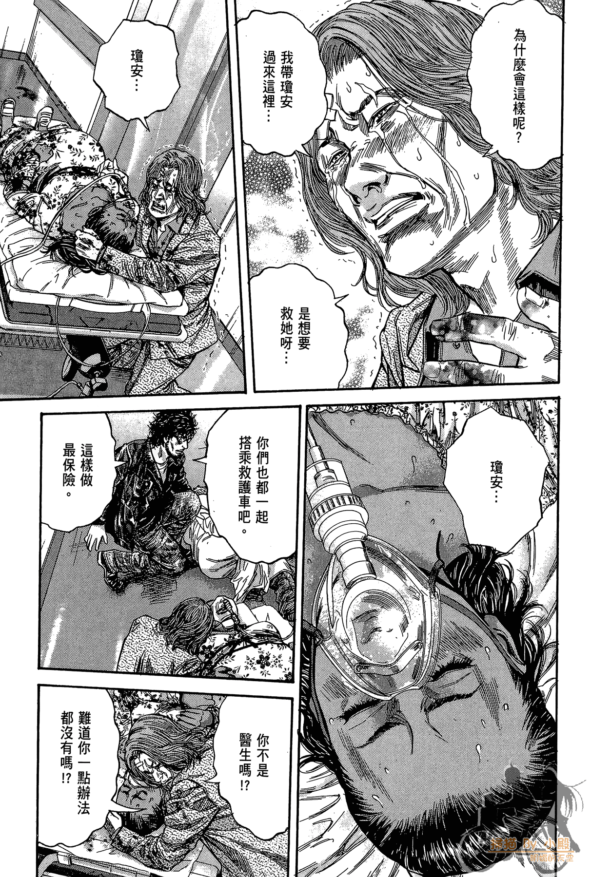Page 134