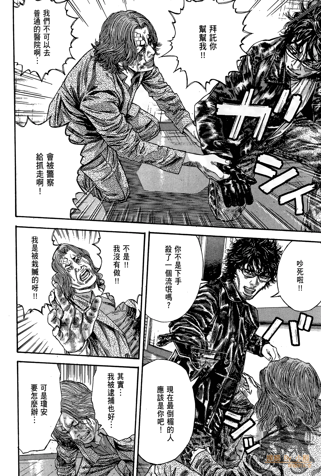 Page 135