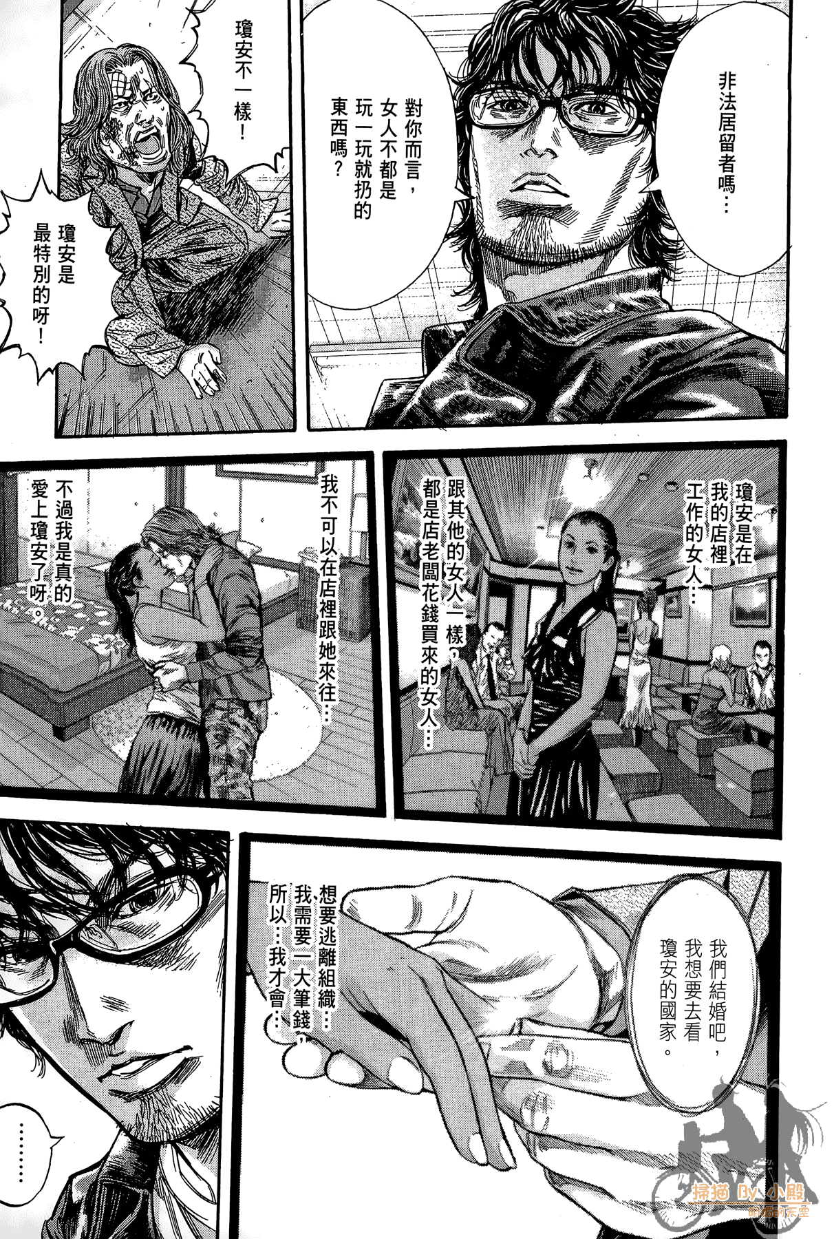 Page 136