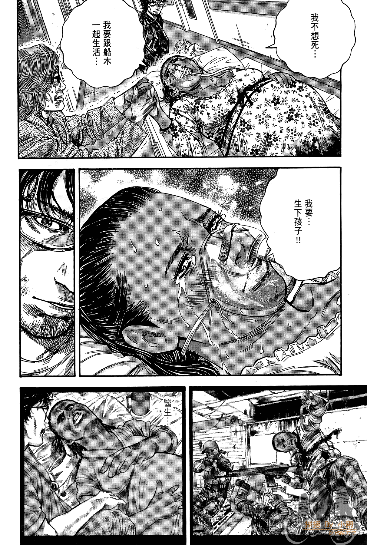 Page 137