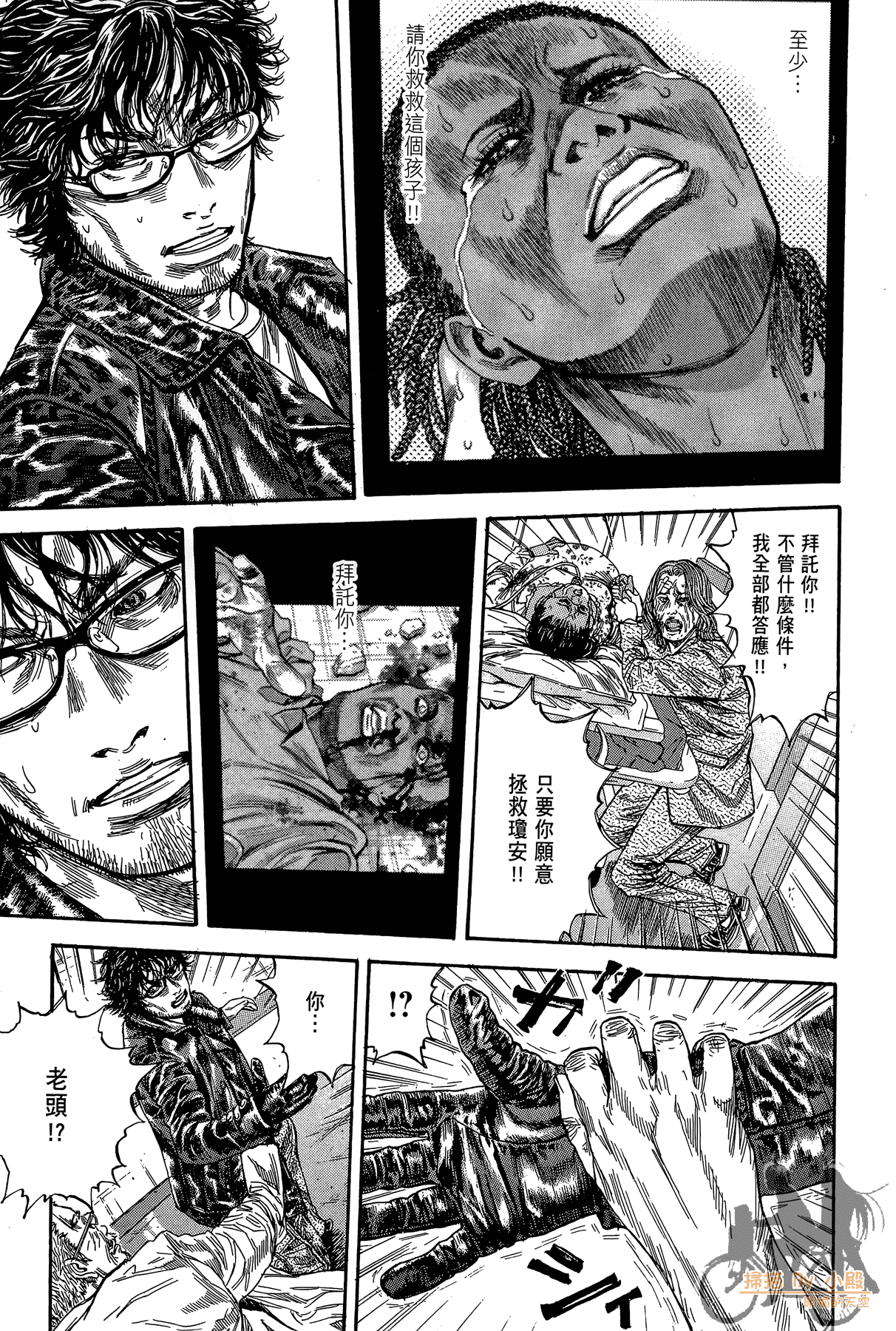 Page 138