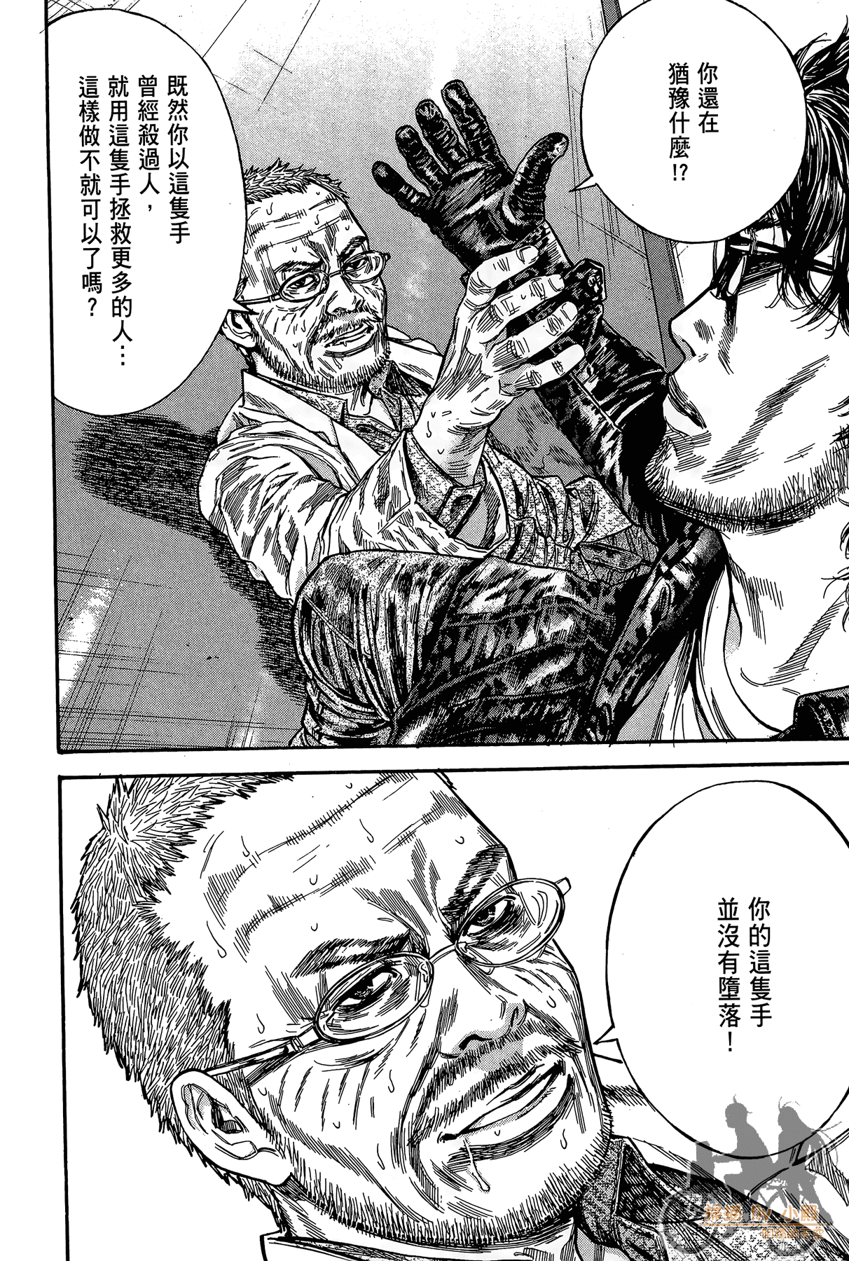Page 139