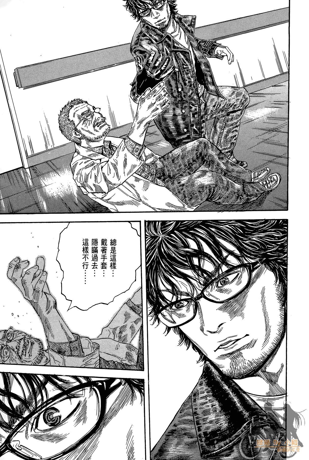 Page 140