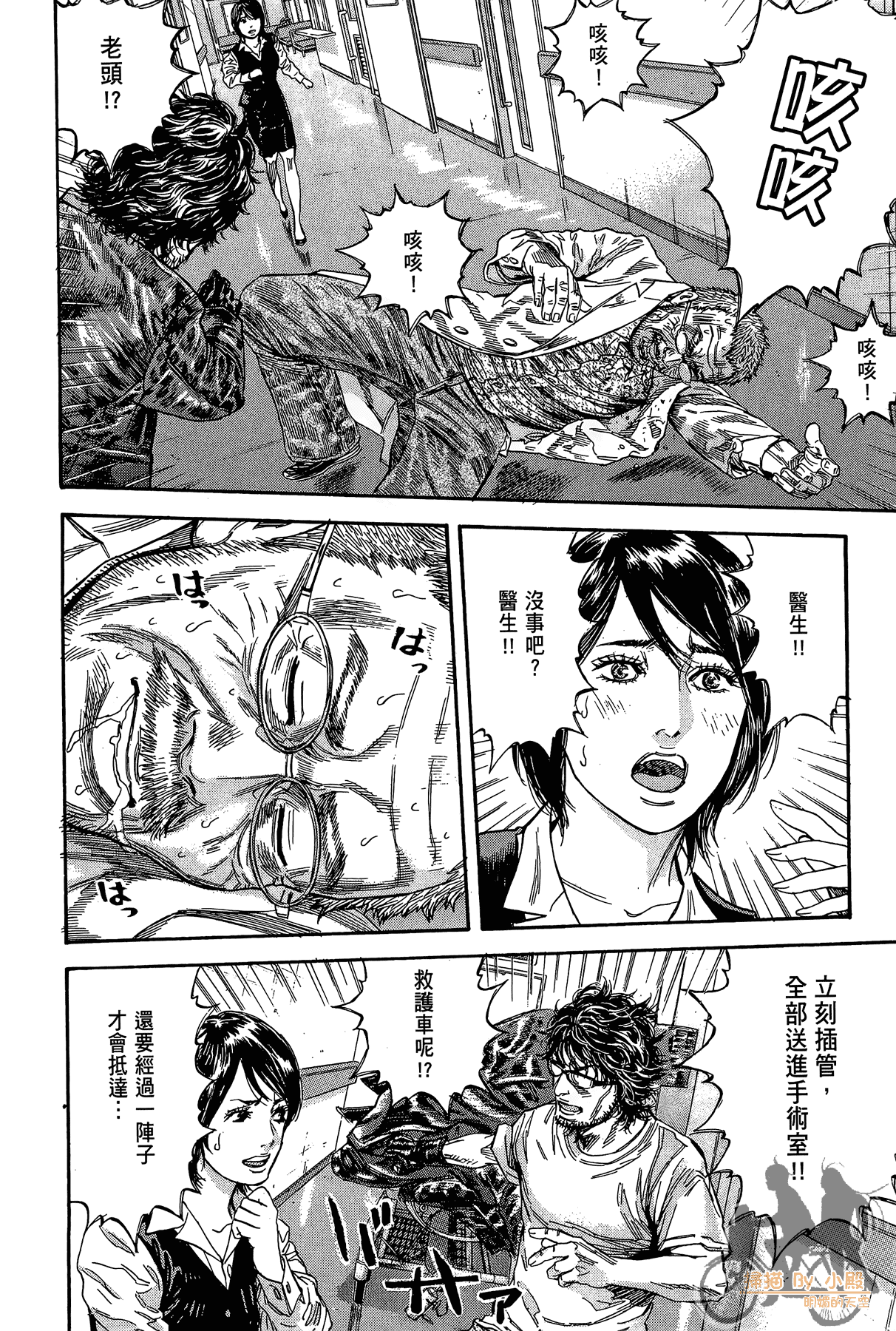 Page 141