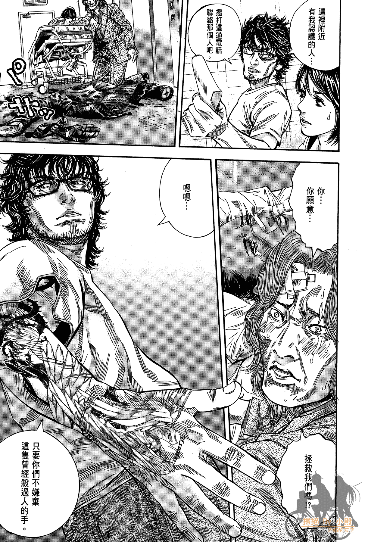 Page 142