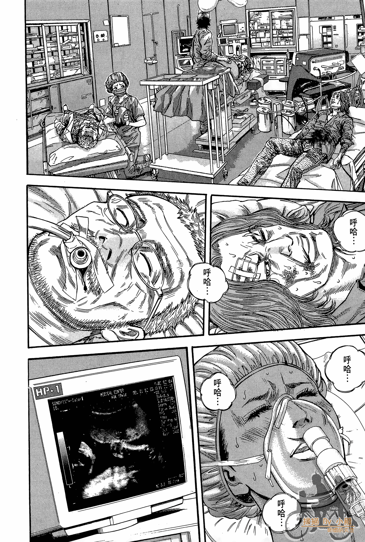 Page 143
