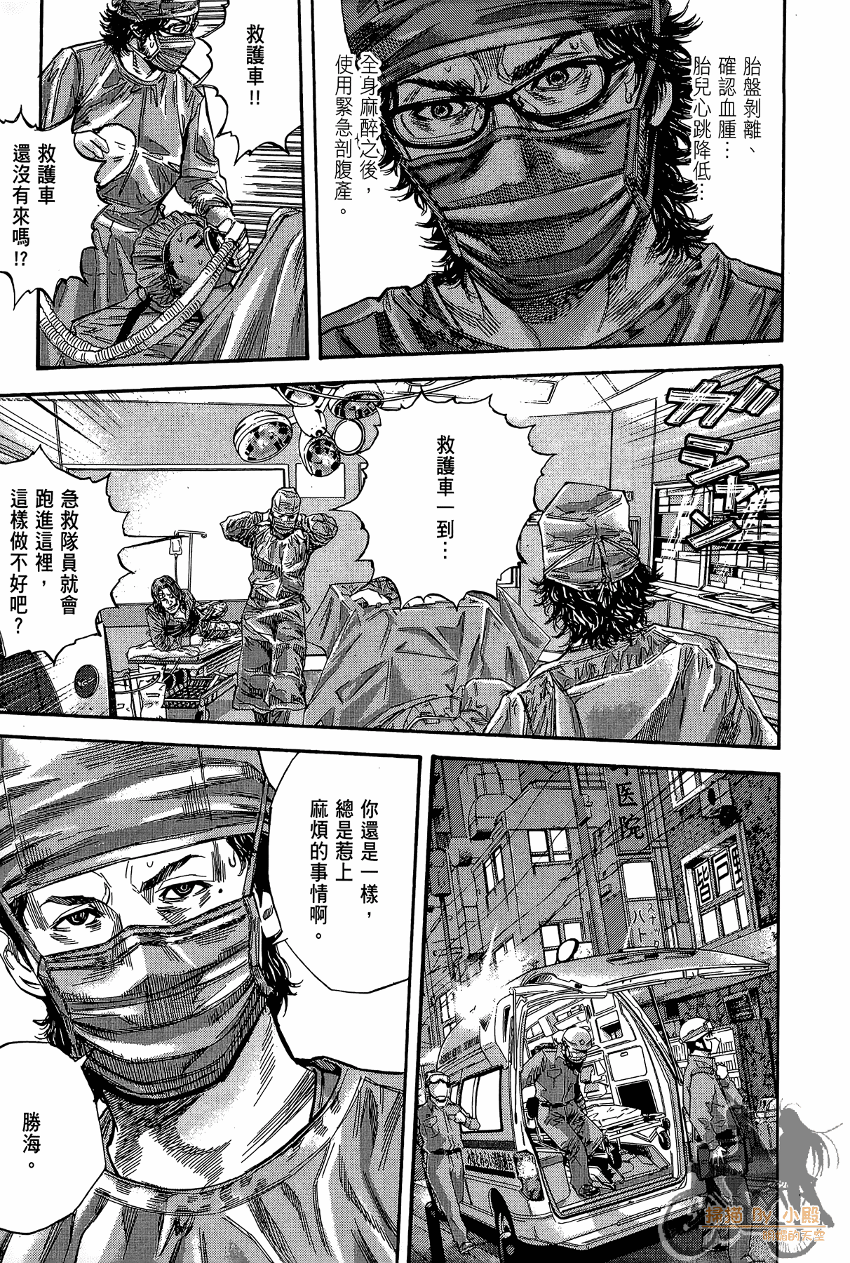 Page 144