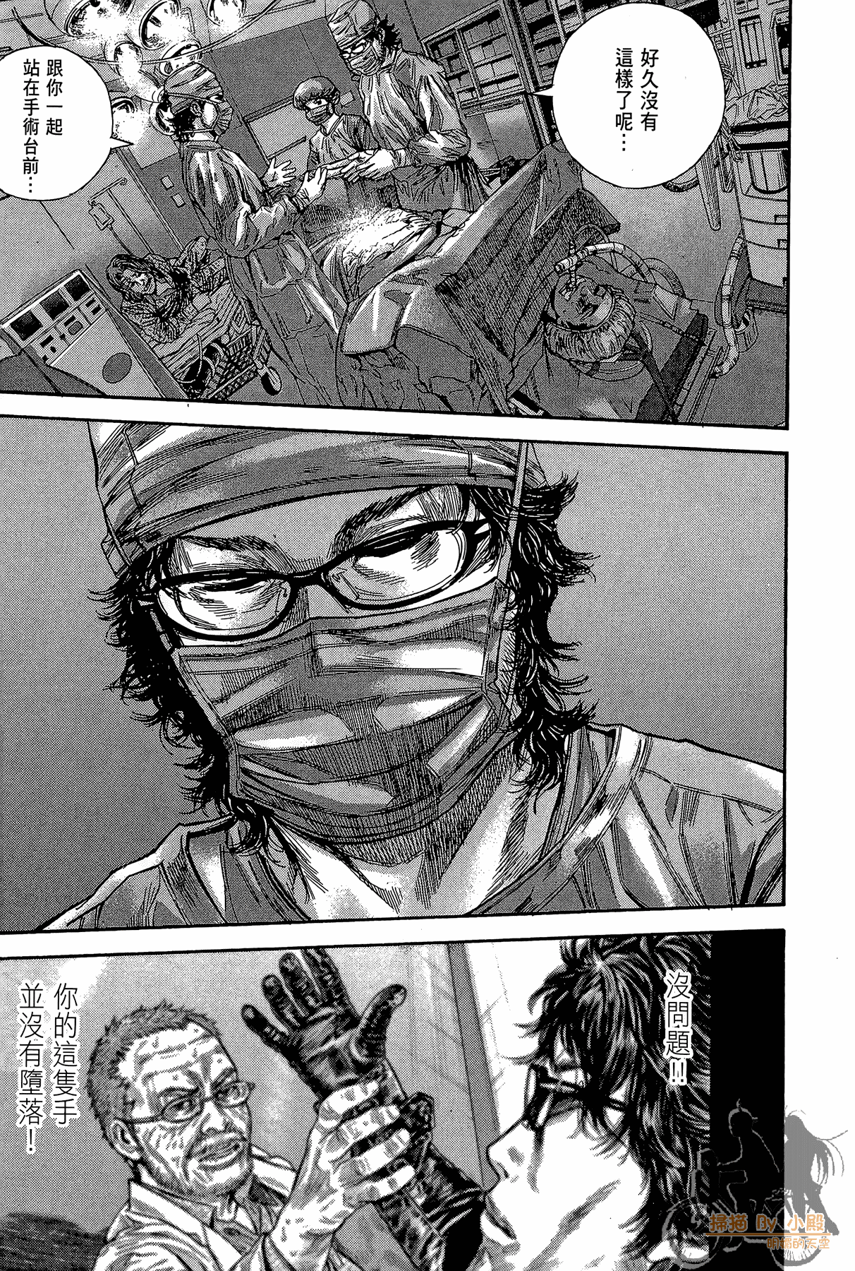 Page 146