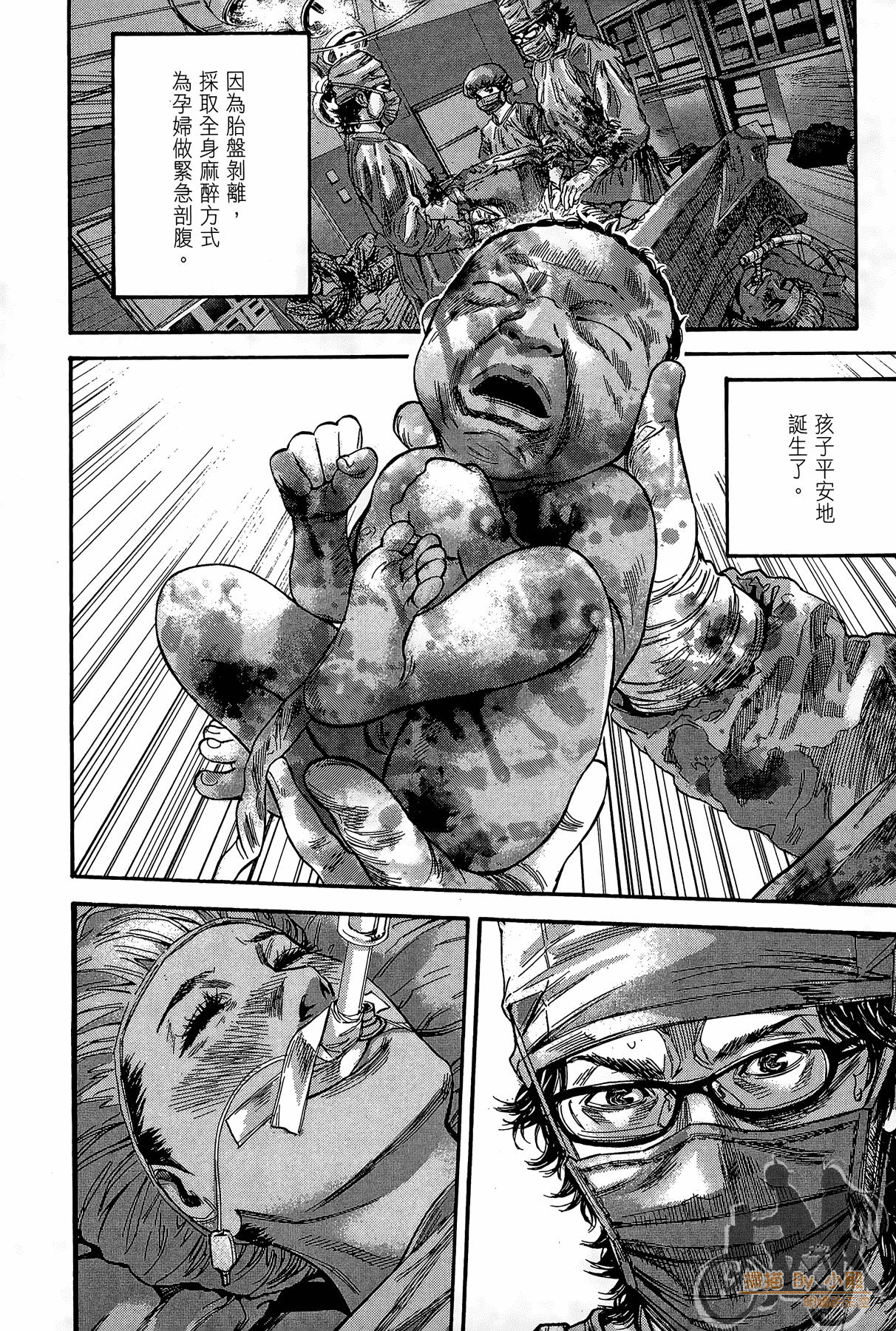Page 151