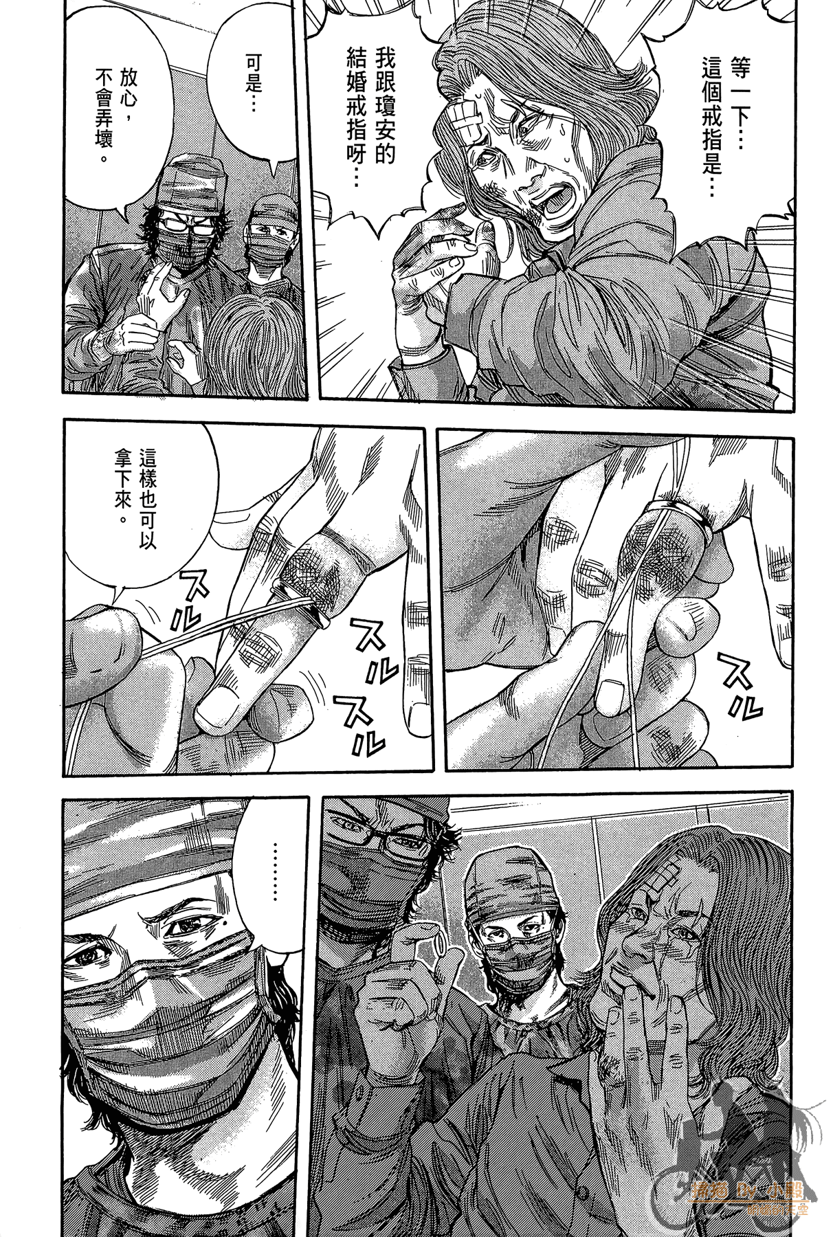 Page 154