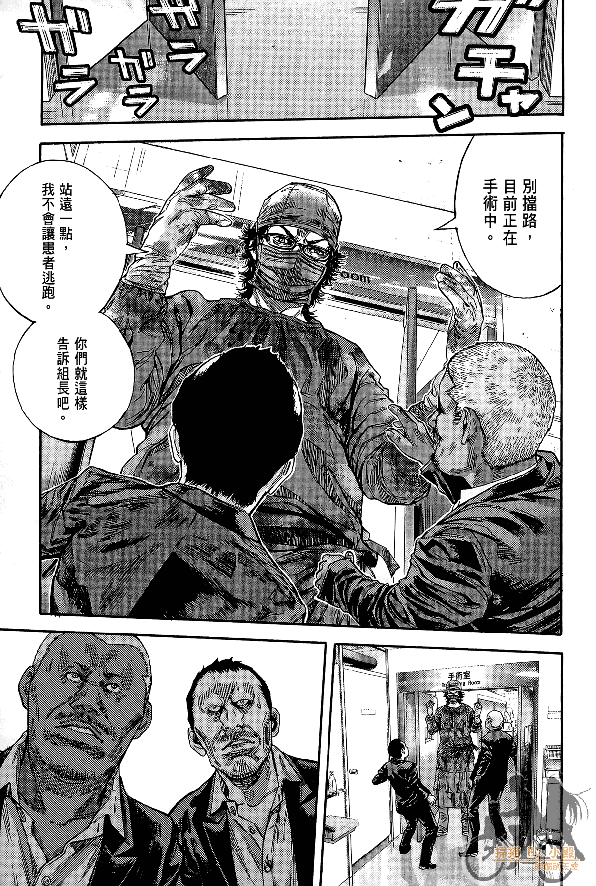 Page 156