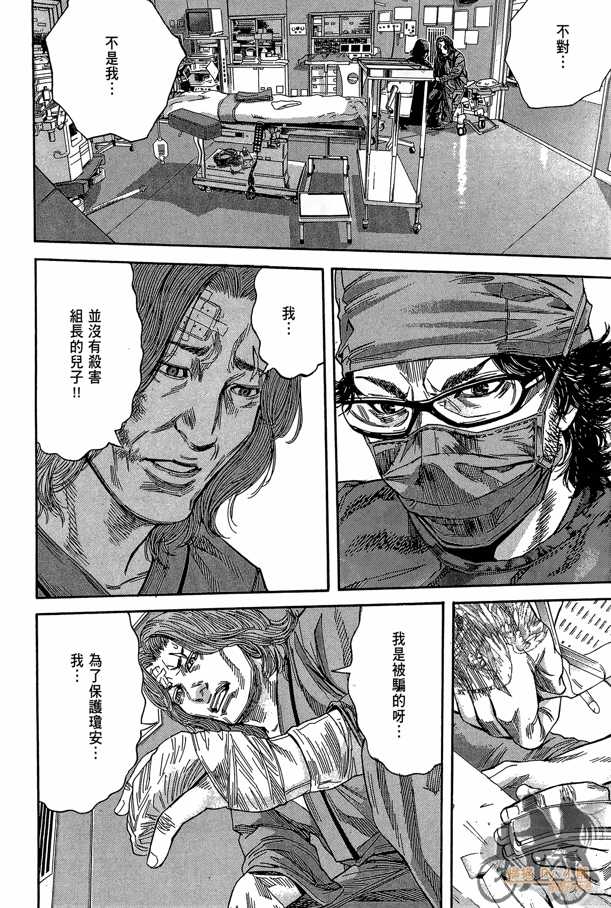Page 157