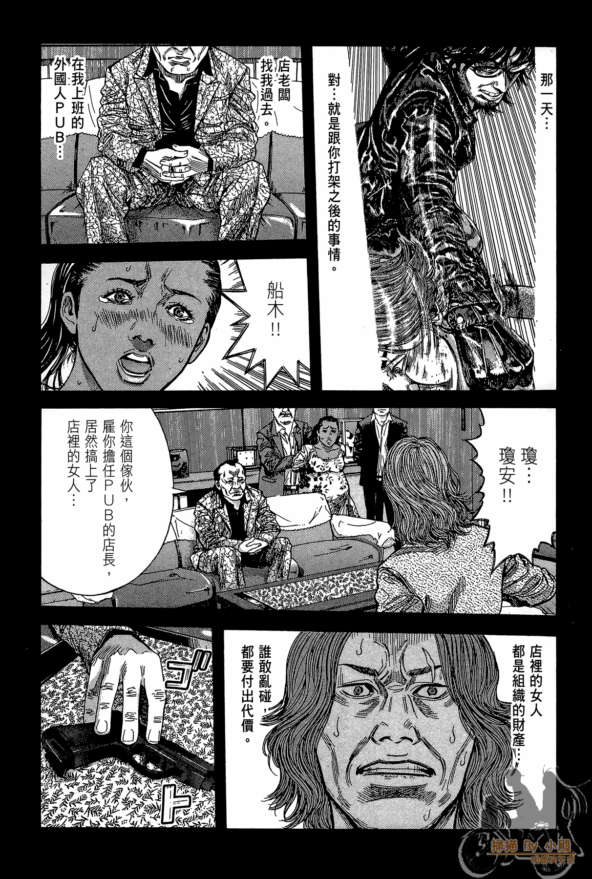 Page 158