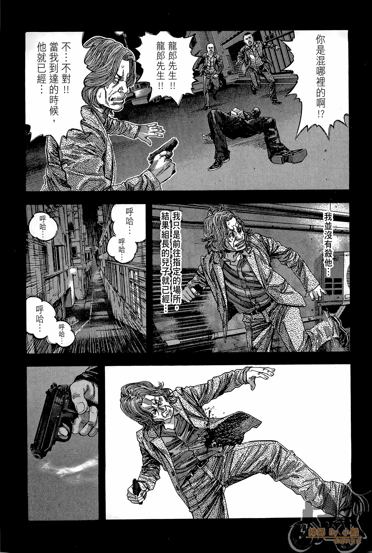 Page 160