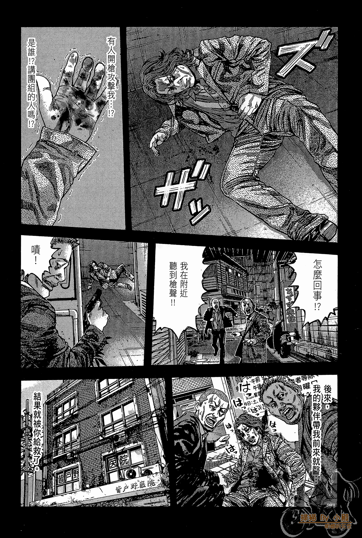 Page 161