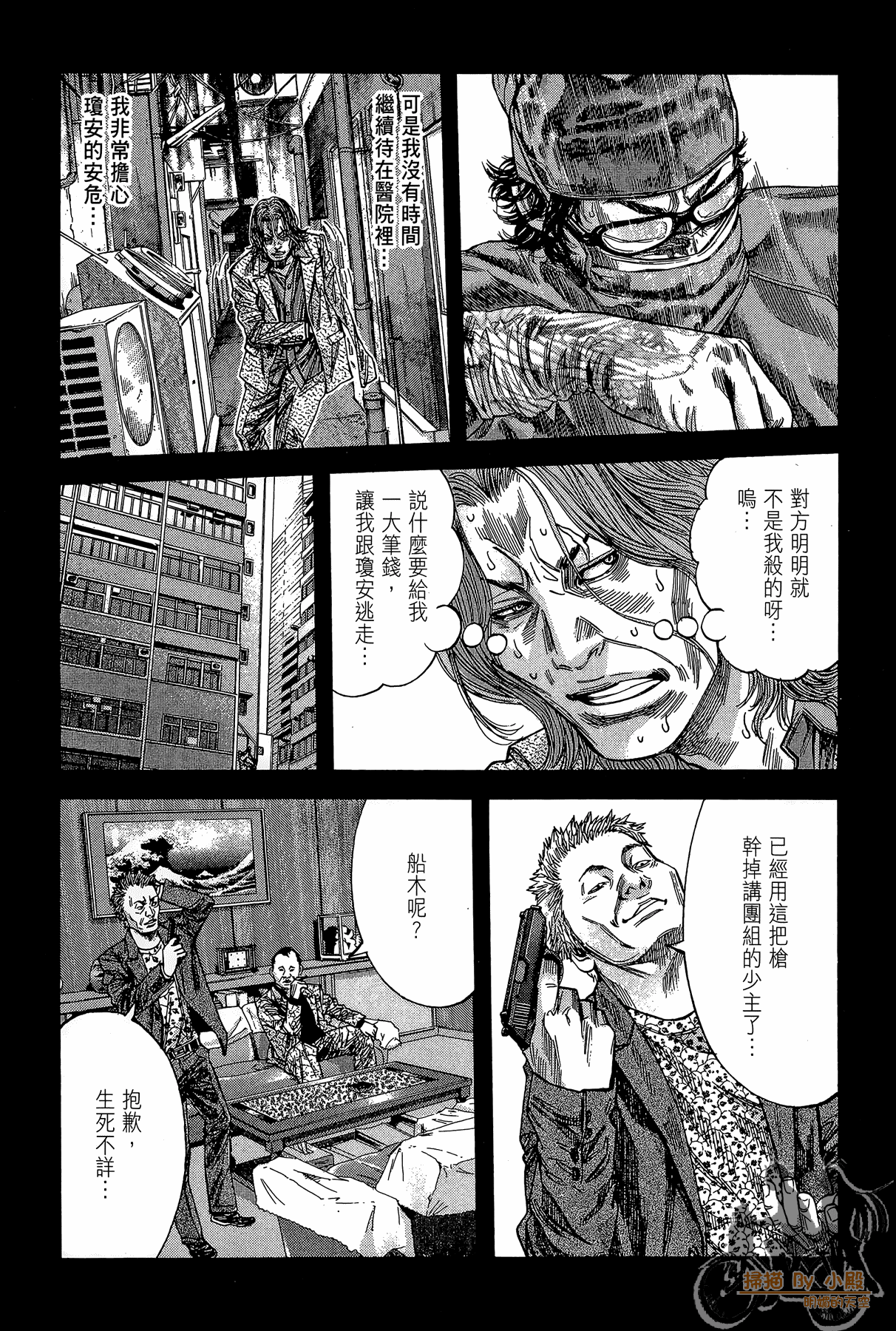 Page 162
