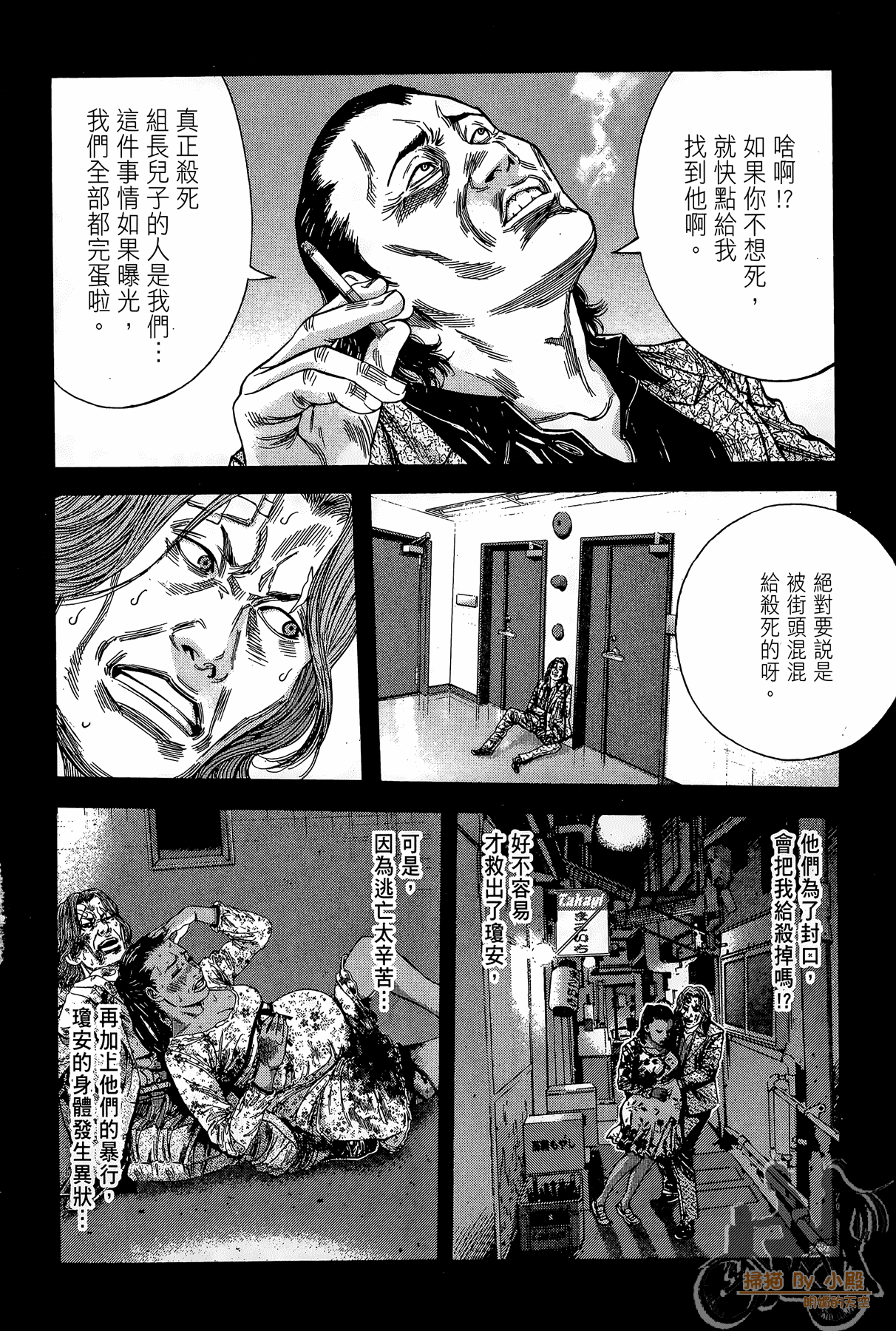 Page 163